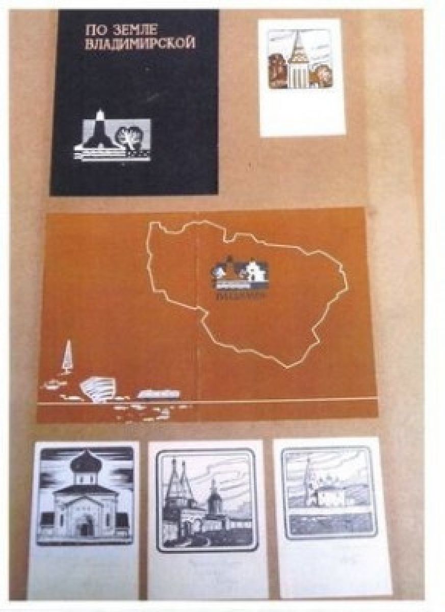 small_item_image2548probel1