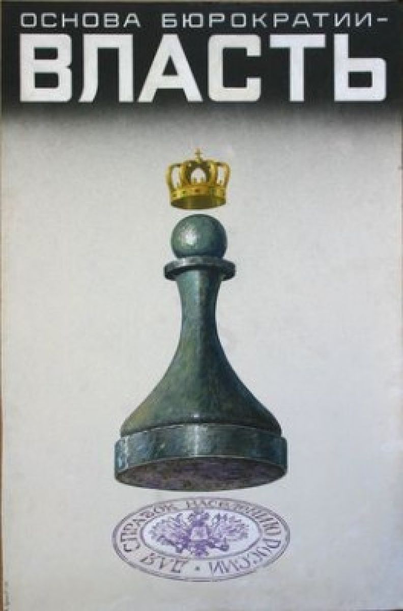 small_item_image3076probel1