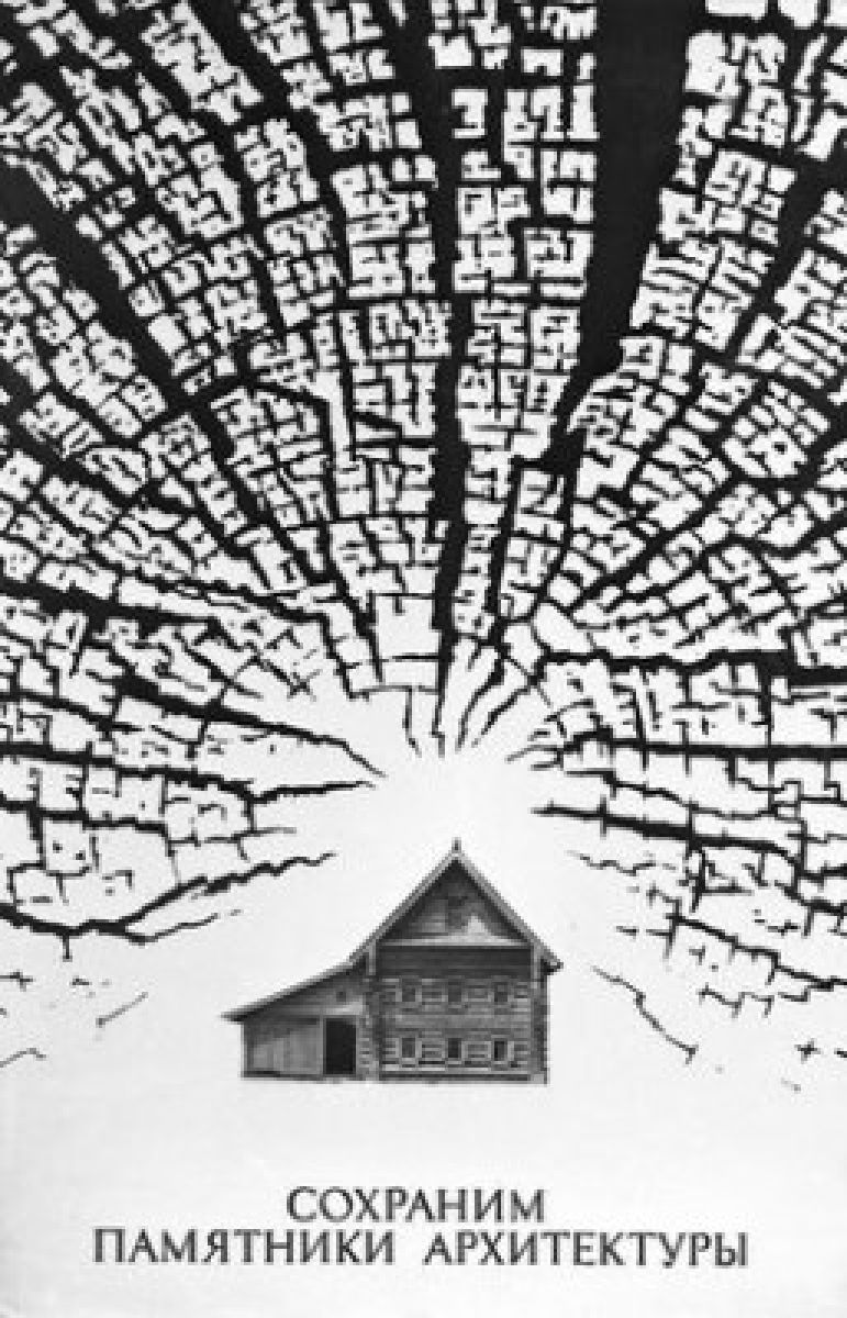 small_item_image3076probel2