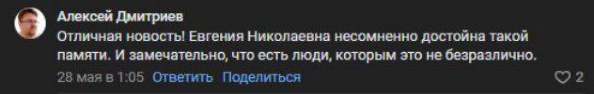 probel2probel1.[4]