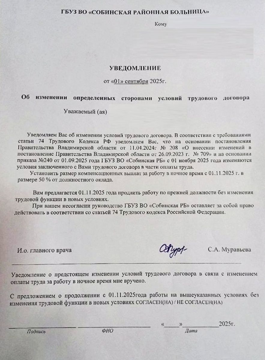 urezanie-vyplat-sobinka-2-min