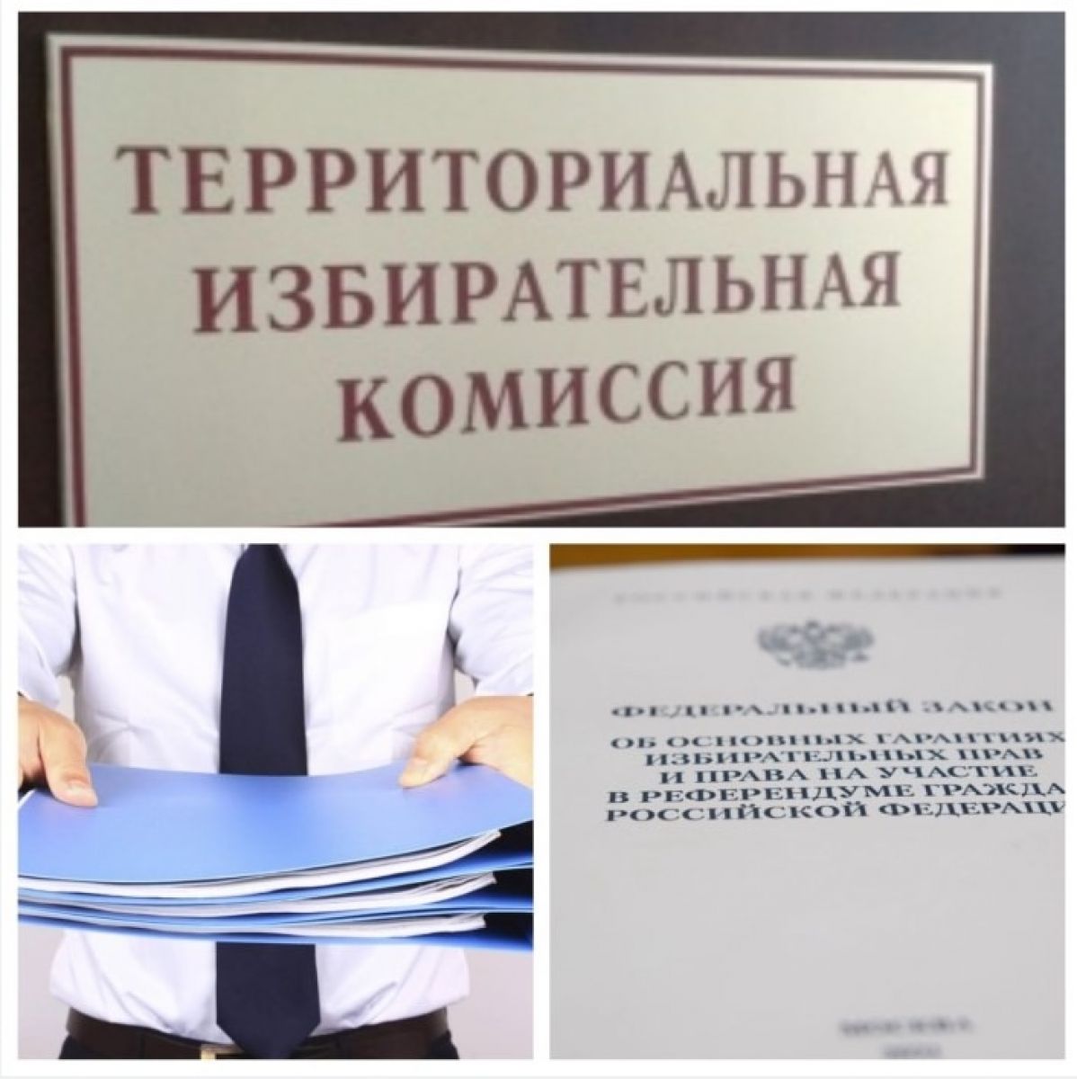 Скандал в Киржаче: член ТИК мог платить деньги за срыв «агиток» кандидата