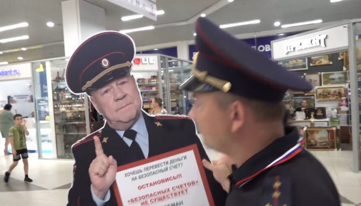 ГУ МВД России по Воронежской области