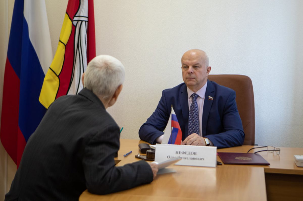 Нефедов Олег Вячеславович