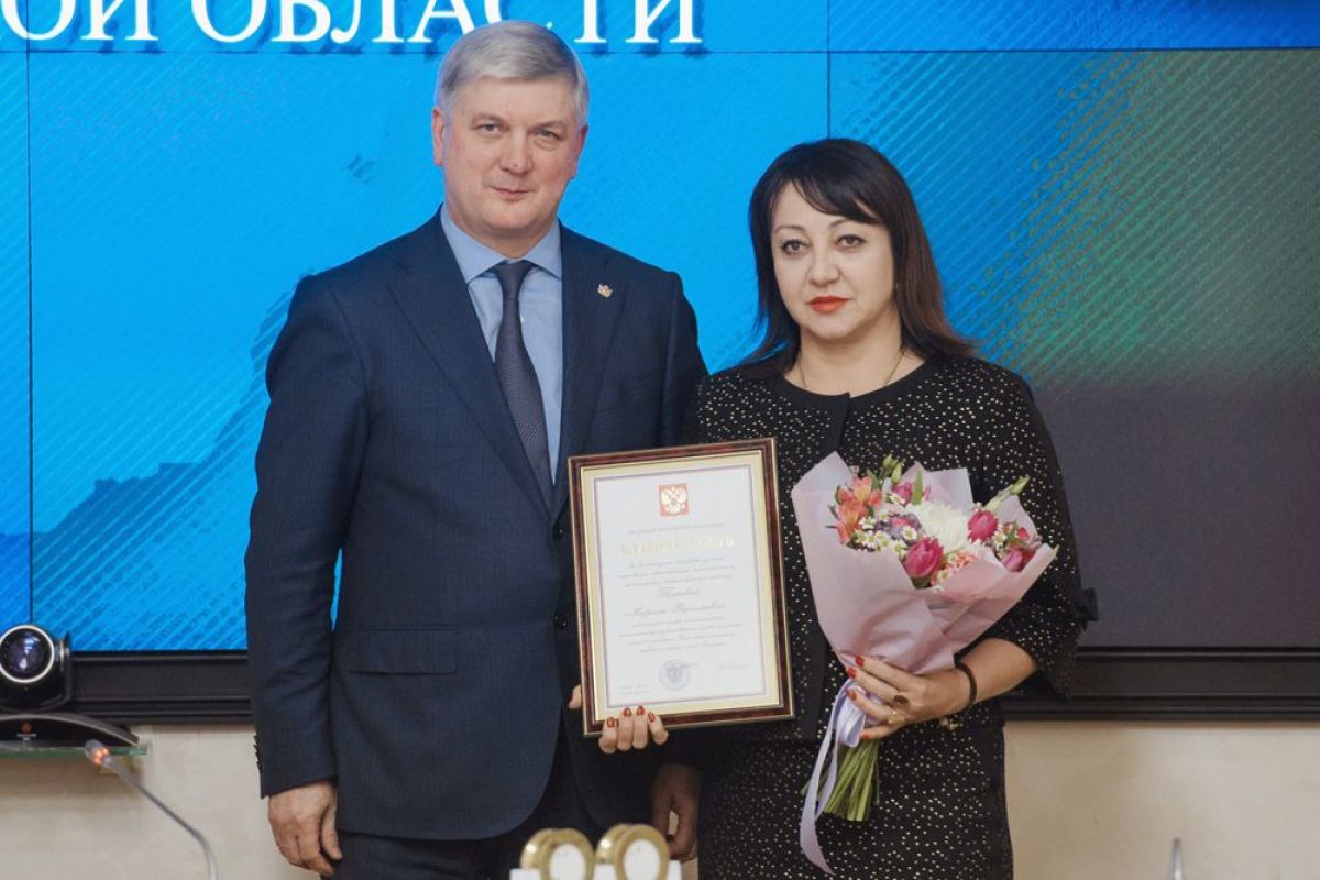 Плиева Марина Васильевна