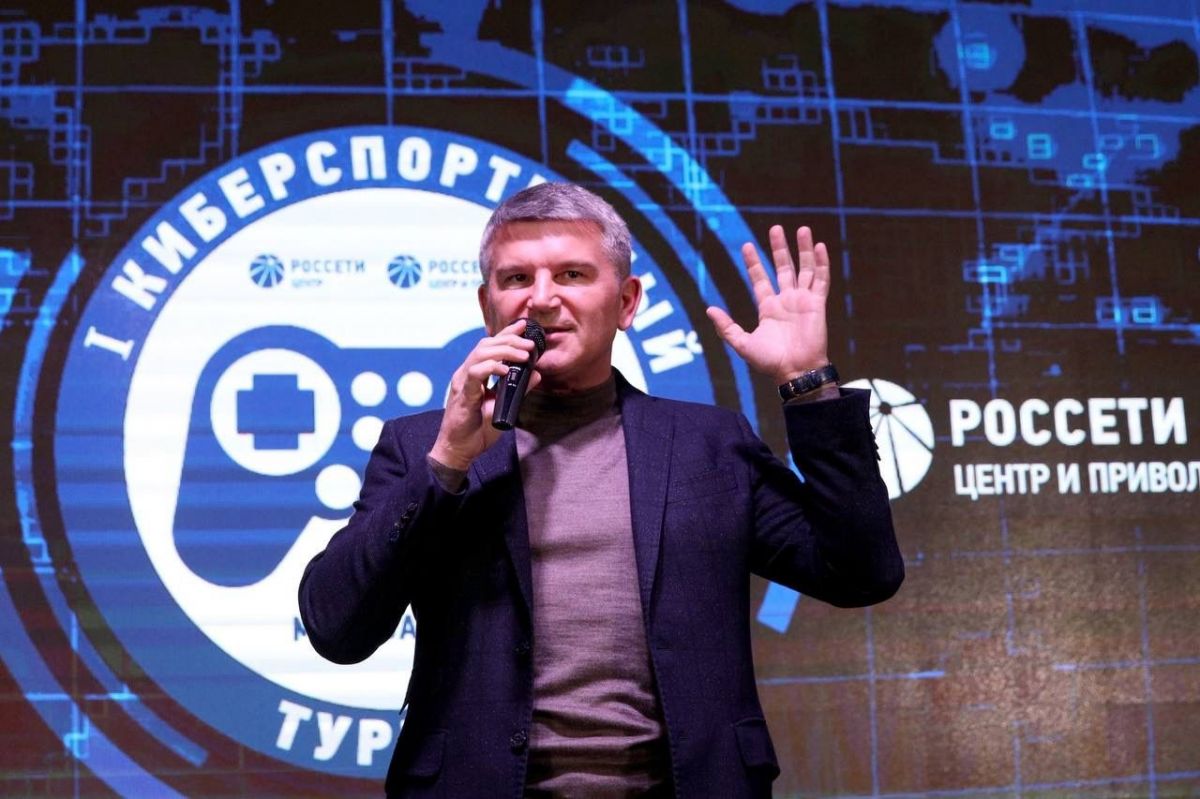 Игорь Маковский наградил победителей Первого киберспортивного турнира «Россети Центр» и «Россети Центр и Приволжье»