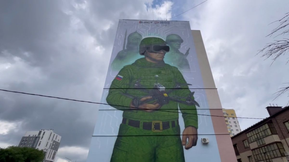 Администрация Воронежа