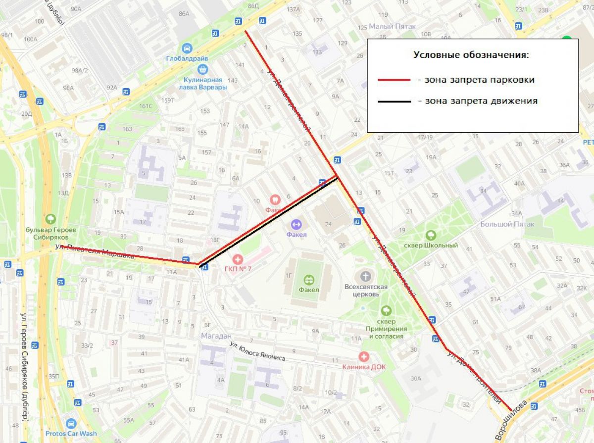 7 и 8 марта в Советском районе Воронежа будет перекрыто движение и запрещена парковка около стадиона «Факел»