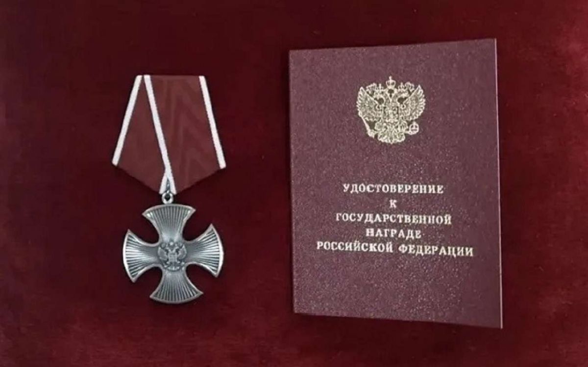 В Лисках Воронежской области передали ордена Мужества семьям погибших бойцов СВО