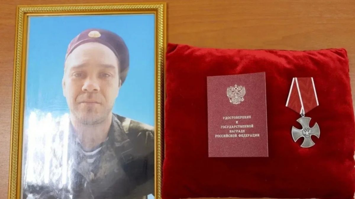 Семье погибшего воронежского бойца Константина Турышева передали орден Мужества