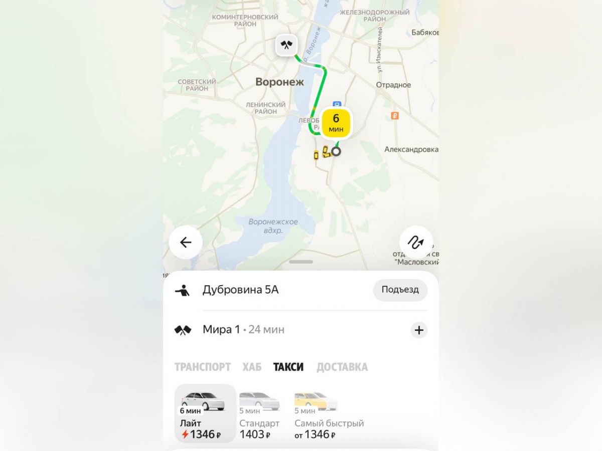 Дождливое утро понедельника привело к резкому повышению цен на такси