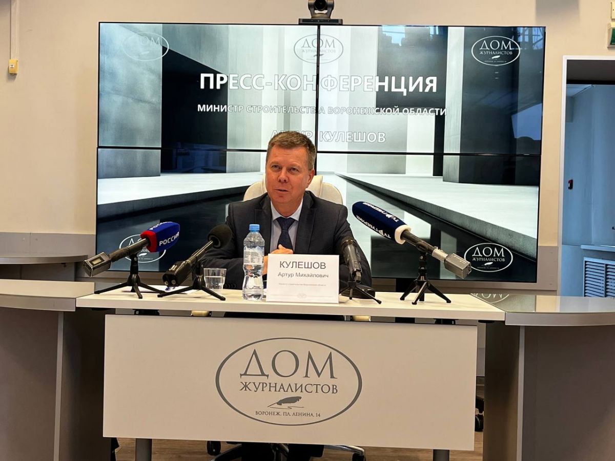 «Работы были сопряжены с трудностями» : министр строительства Воронежской области подвел итоги прошедшей пятилетки