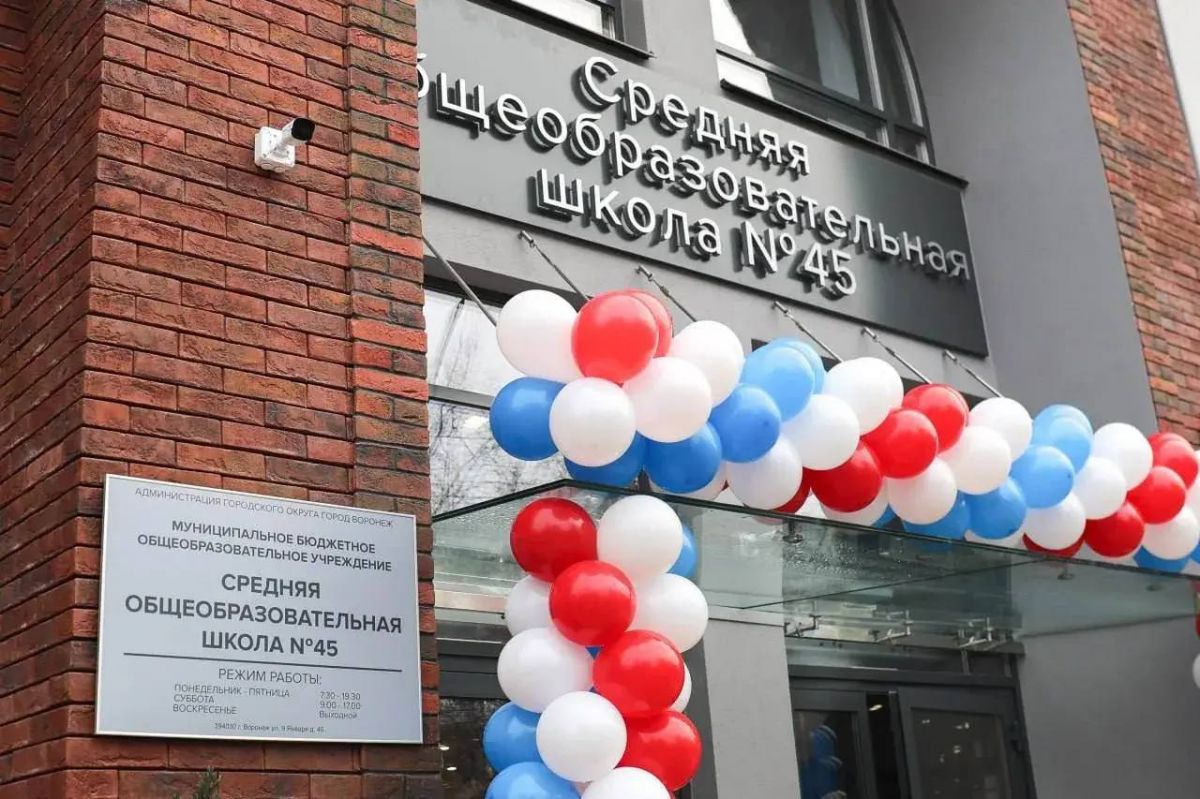 Мэр Воронежа Сергей Петрин посетил городскую школу №45 после реконструкции