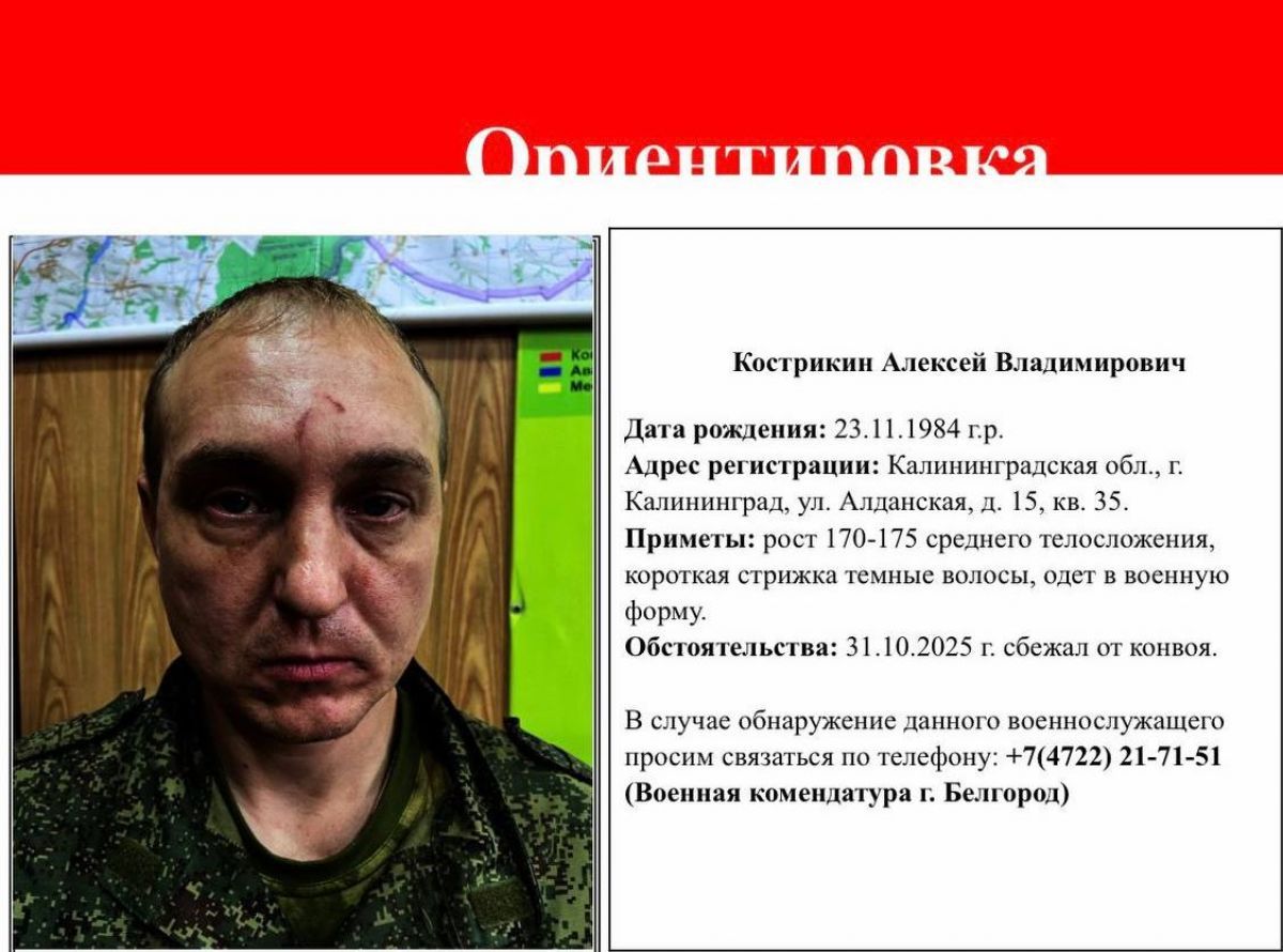 Разыскиваемый воронежскими силовиками убийца и насильник мог совершить новое преступление