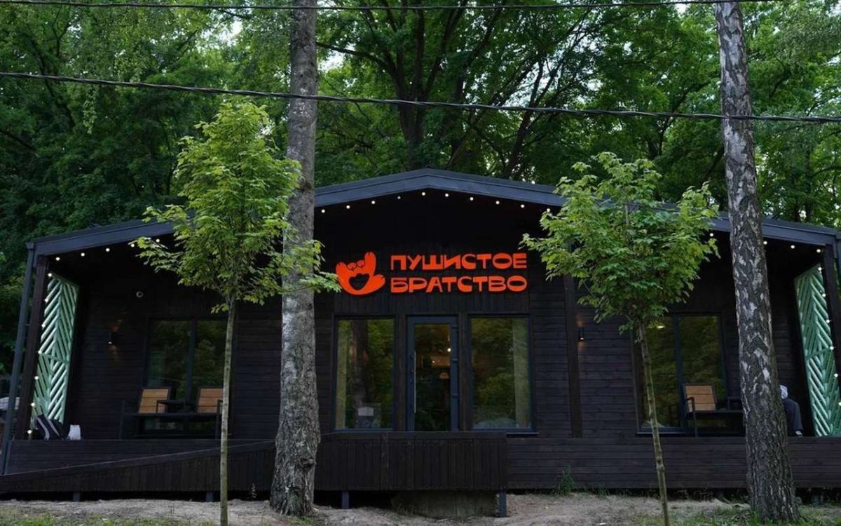В воронежском парке «Динамо» открылся мини-зоопарк «Пушистое братство»
