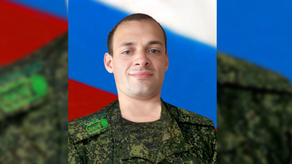 Военнослужащий Дмитрий Лебедев из Нововоронежа погиб в ходе специальной военной операции