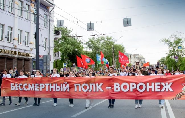 Бессмертный полк начало в