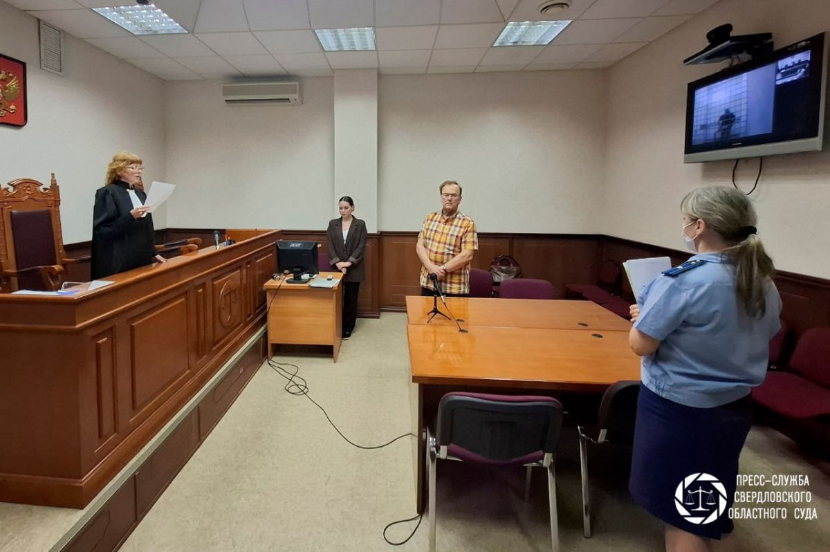 Суды Свердловской области