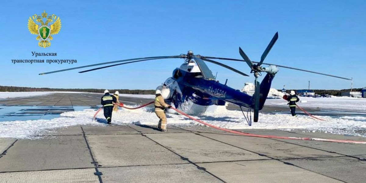 Пресс-служба уральской транспортной прокуратуры