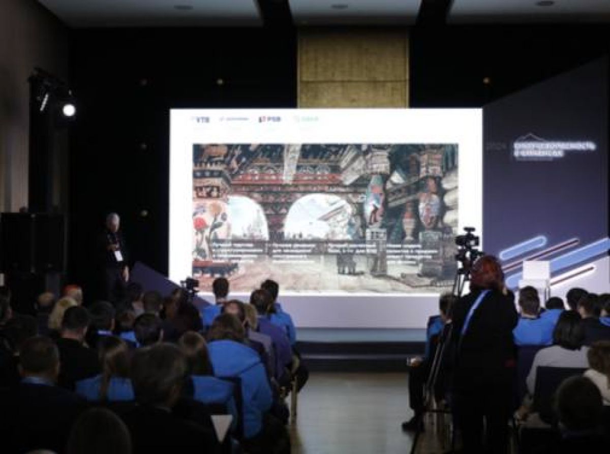 Уральский форум «Кибербезопасность в финансах»