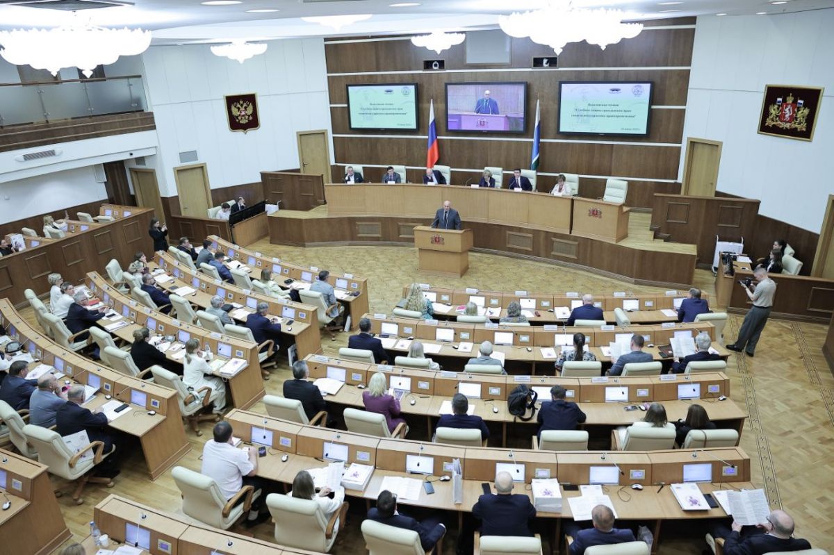 Департамент информационной политики Свердловской области