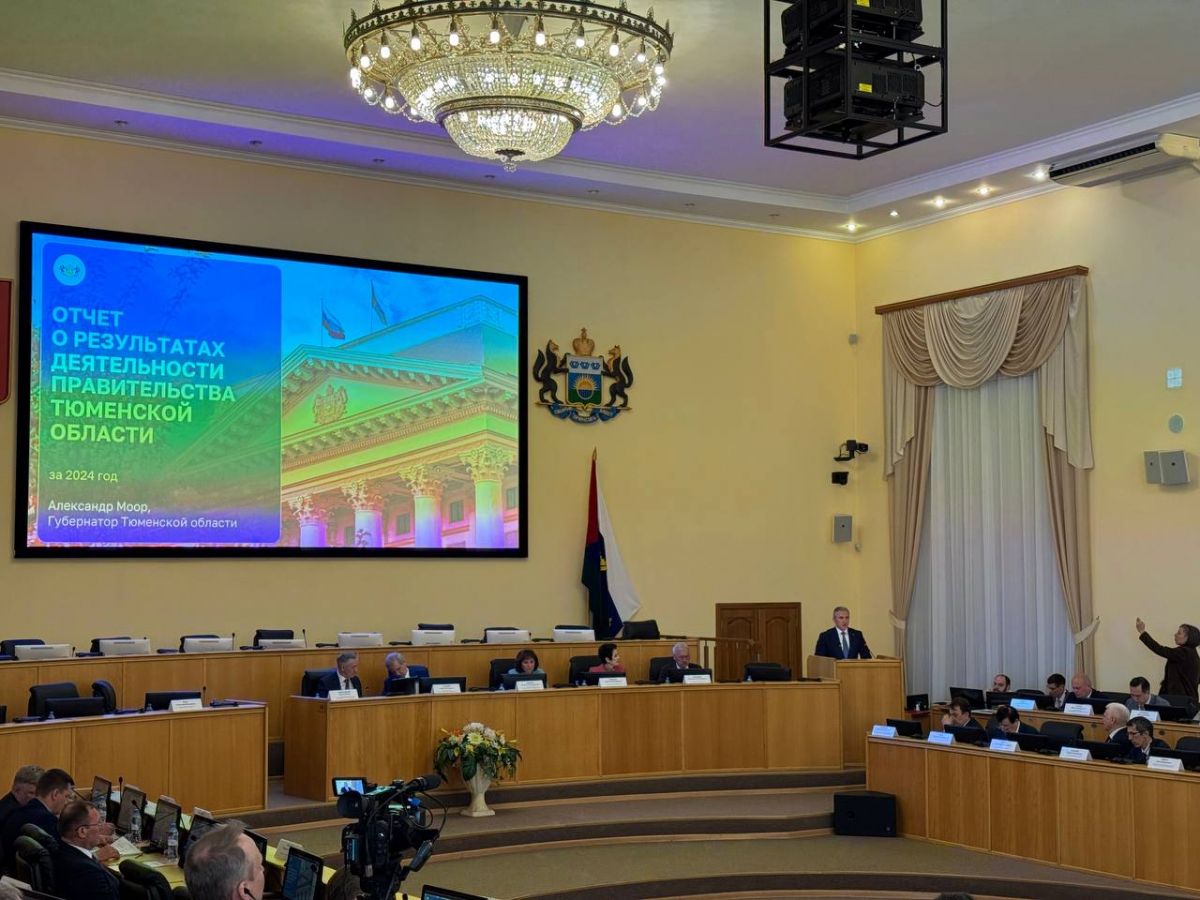 Информационный центр правительства Тюменской области