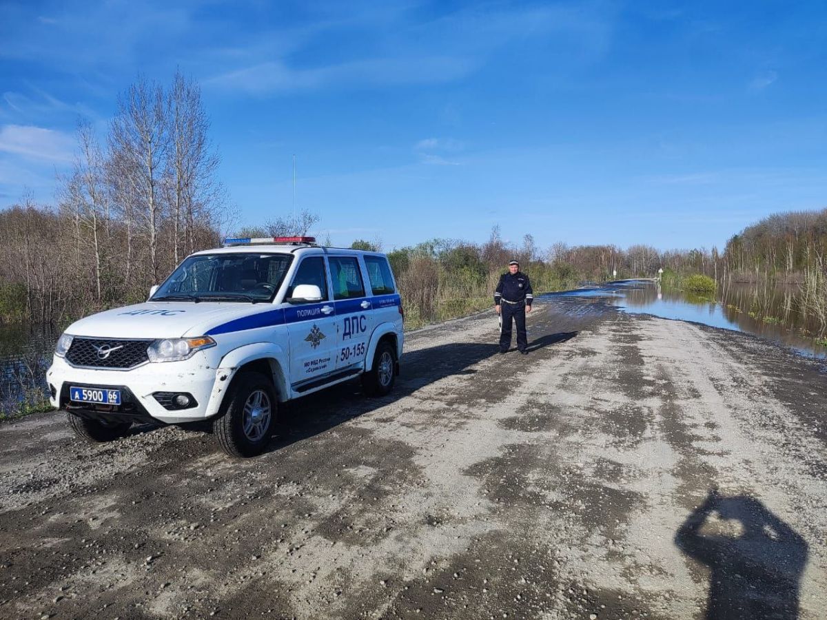 ГИБДД Свердловской области