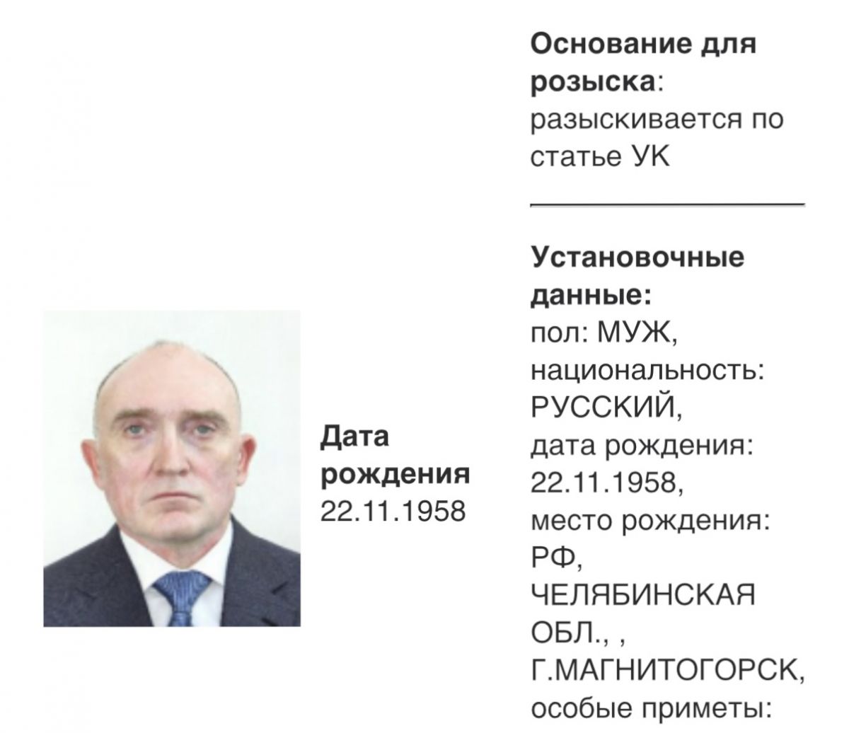 МВД. РФ