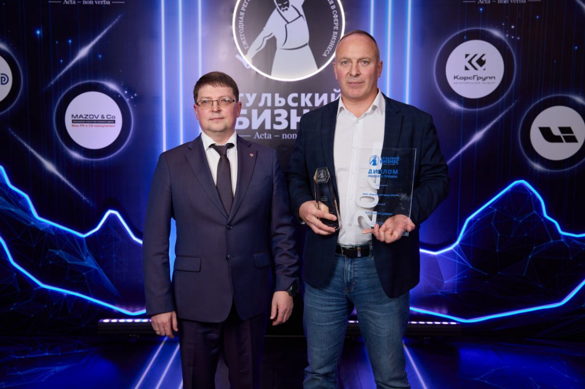 Премия «Тульский бизнес 2025»: «Кирпичный завод Браер» завоевал приз за доверие и репутацию
