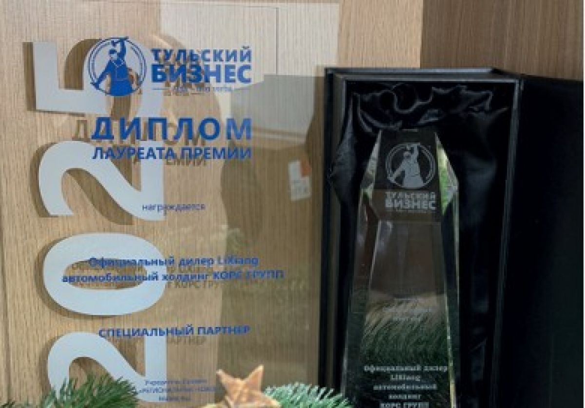 Новости ЦФО