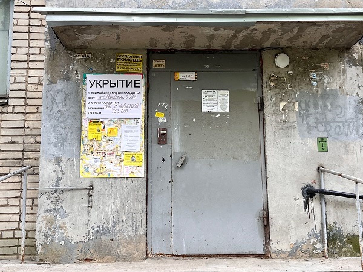 ООО "Региональные новости"
