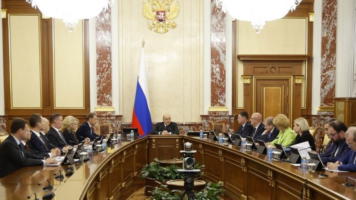 Правительство РФ