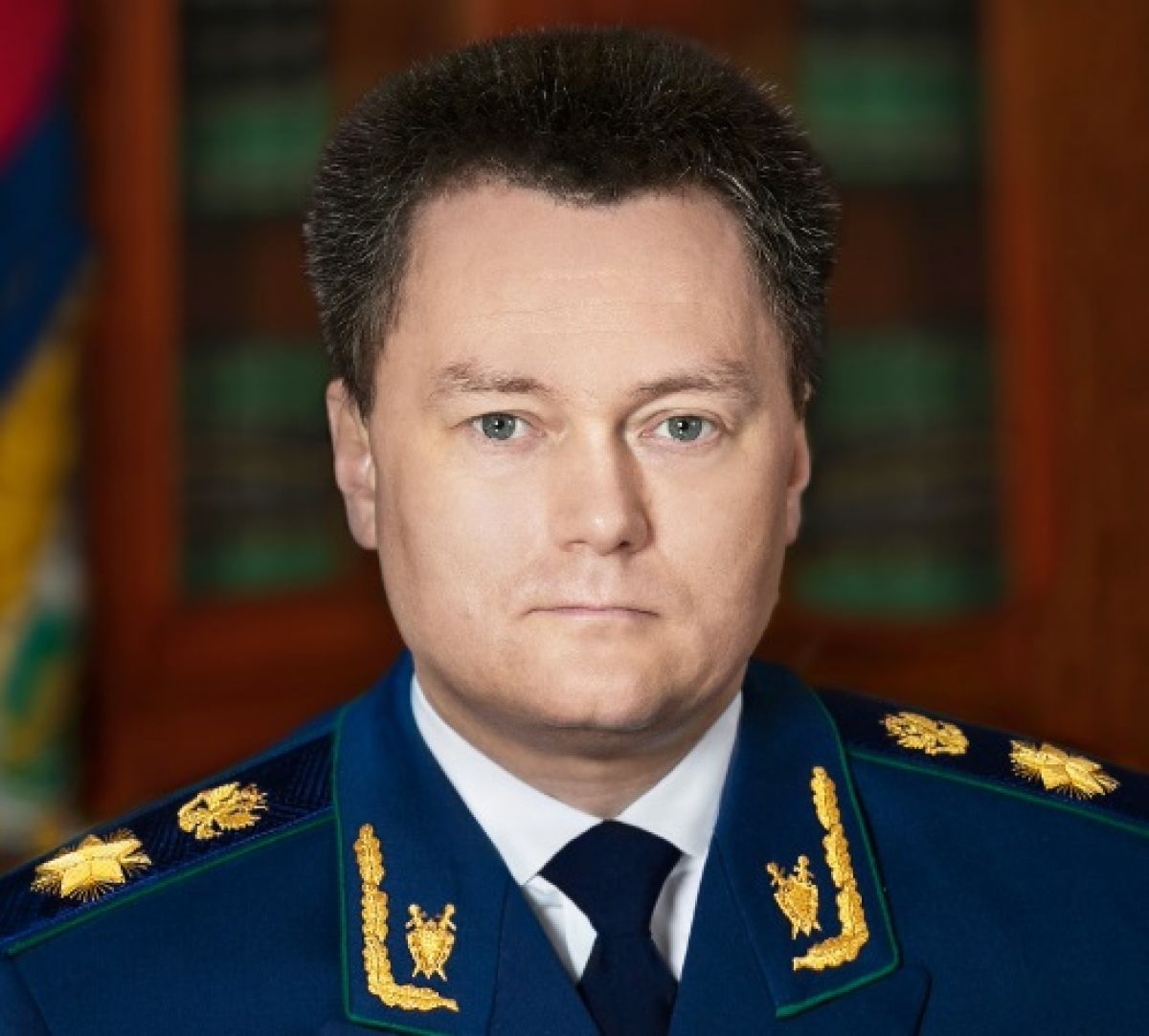 Генпрокуратура РФ