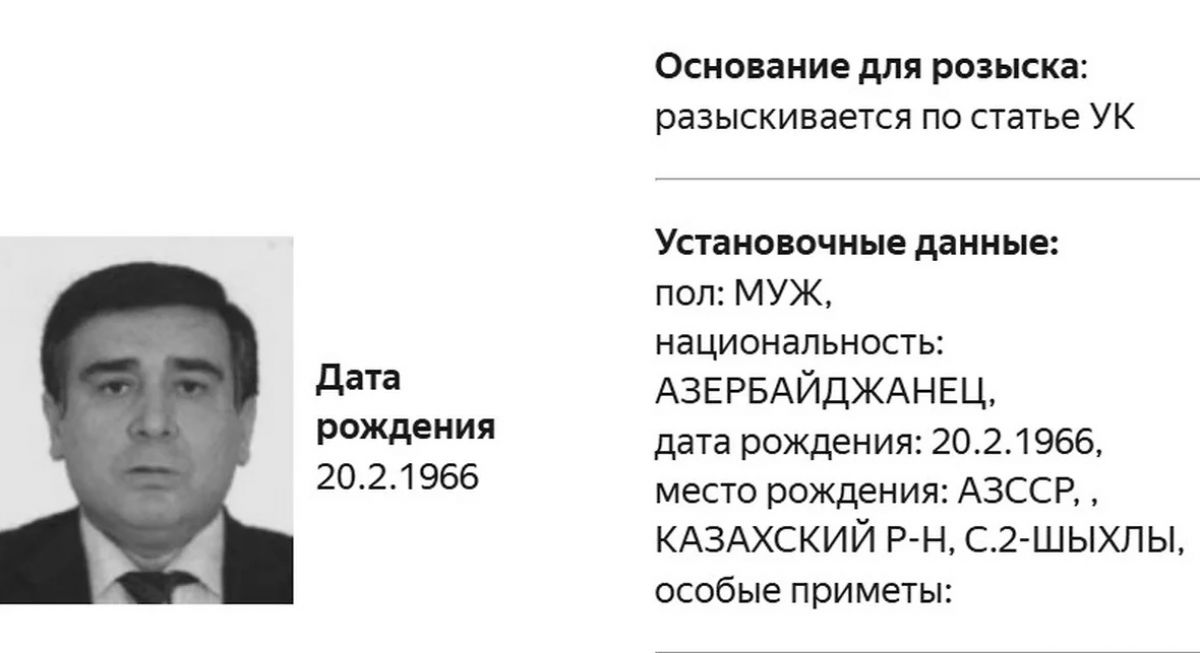 МВД. РФ