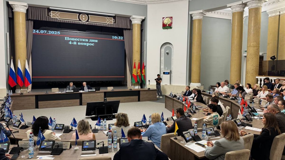 Липецкий областной Совет депутатов