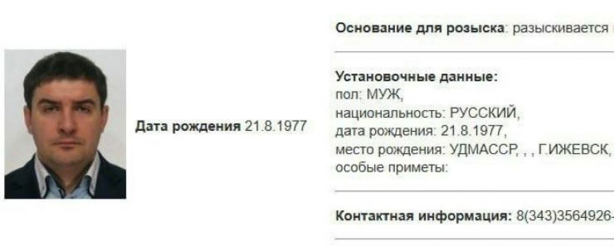 мвд.рф