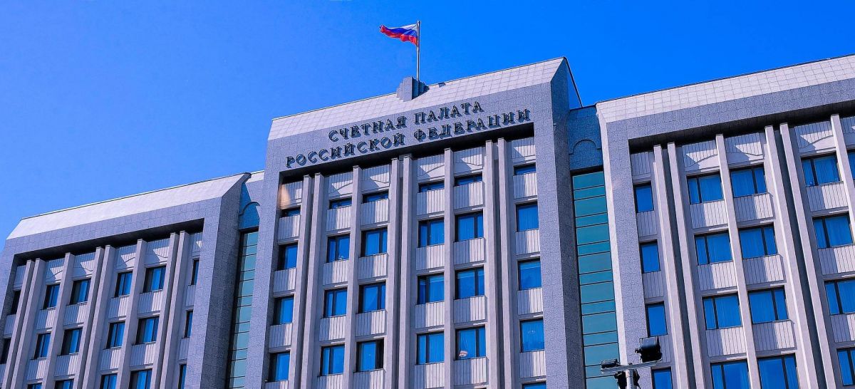 Сайт Счетной палаты РФ