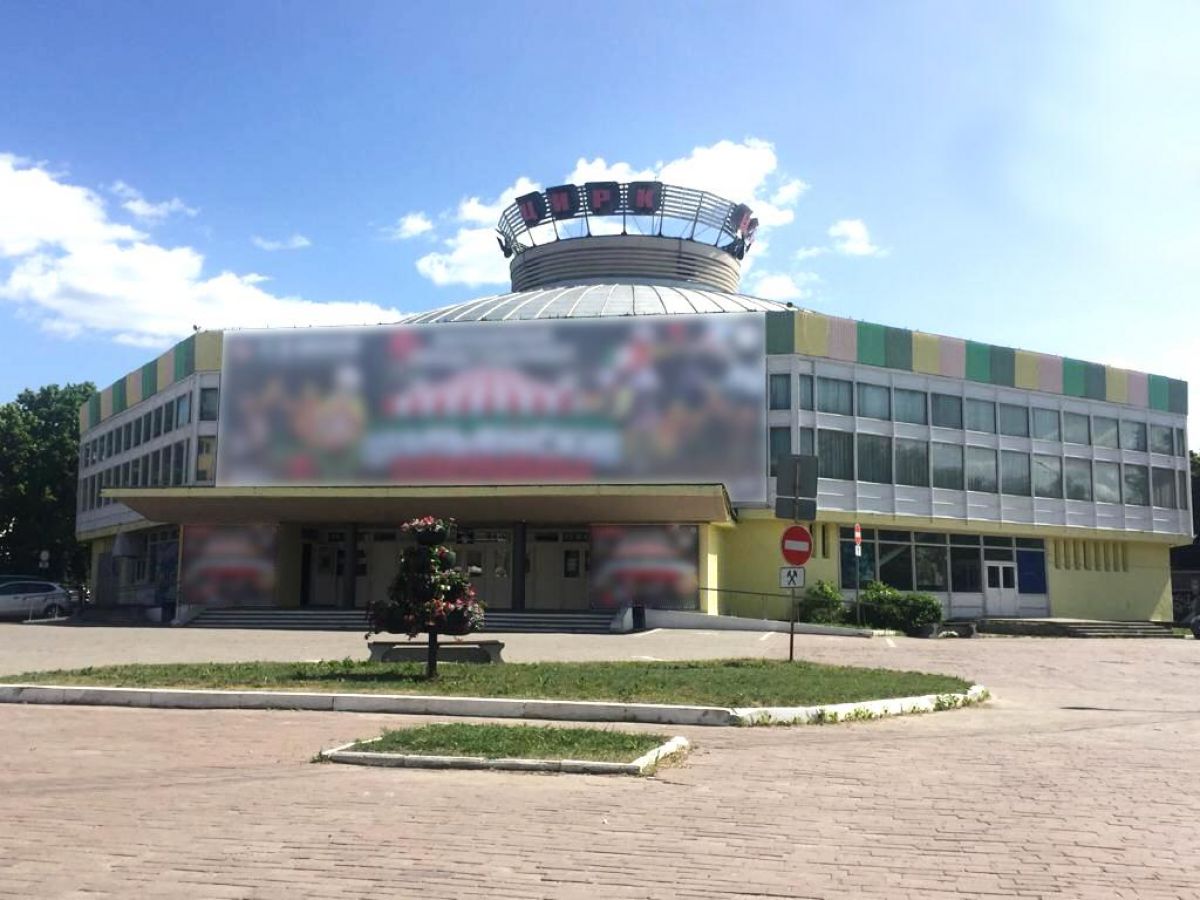 circus-tver.ru