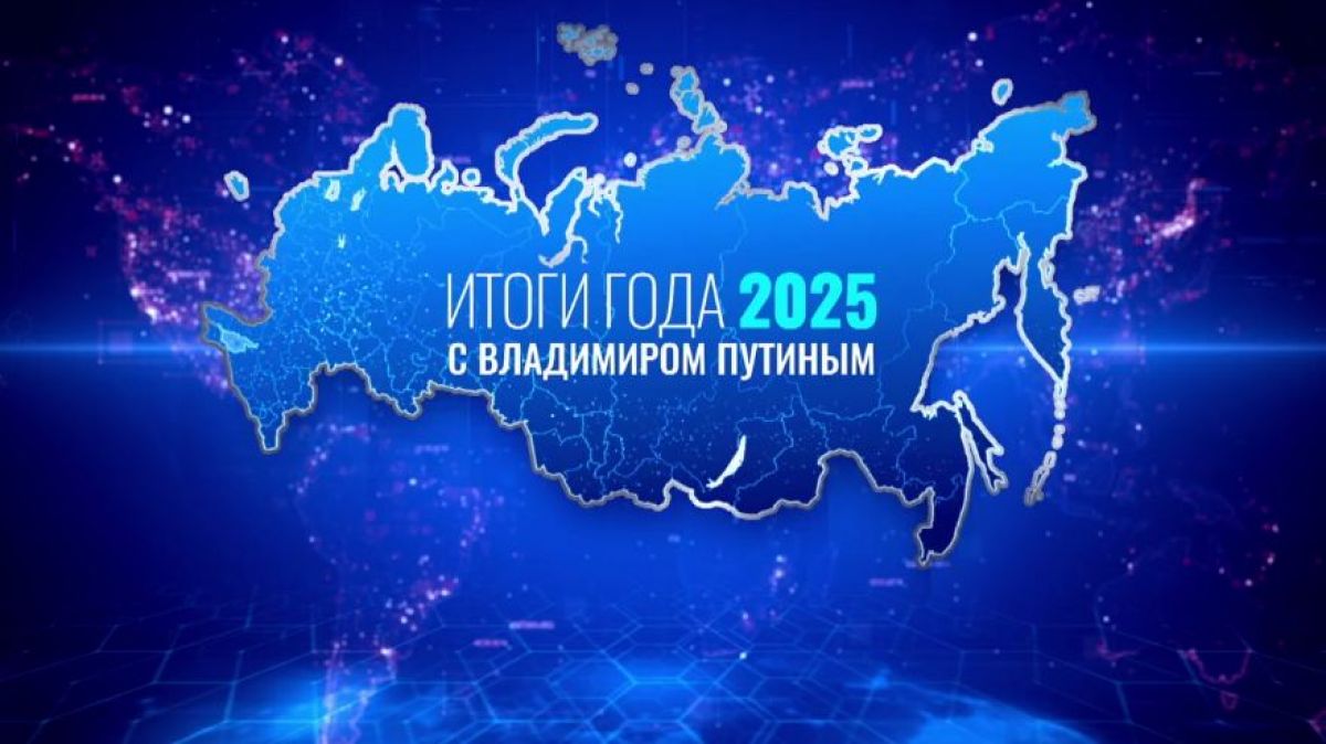 Россия получила сведения о возможной открытости Украины к переговорам, сообщил Путин.