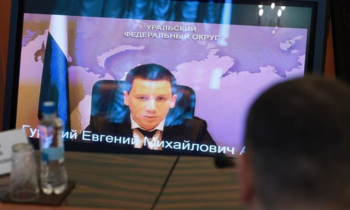 uralfo.gov.ru