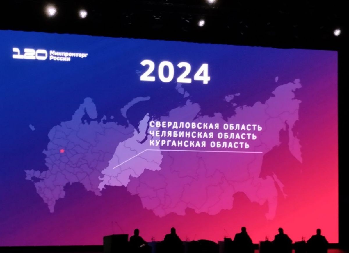 ООО Региональные новости