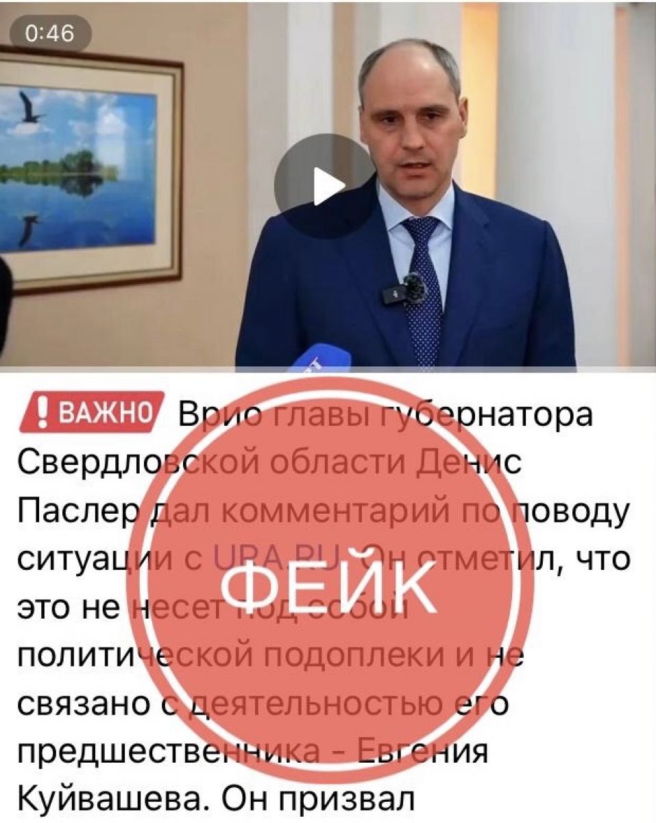 Департамент информационной политики