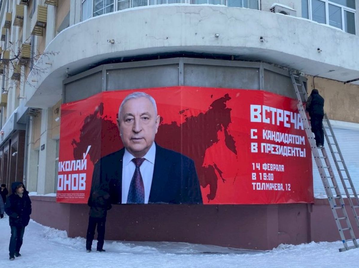 ЕАН