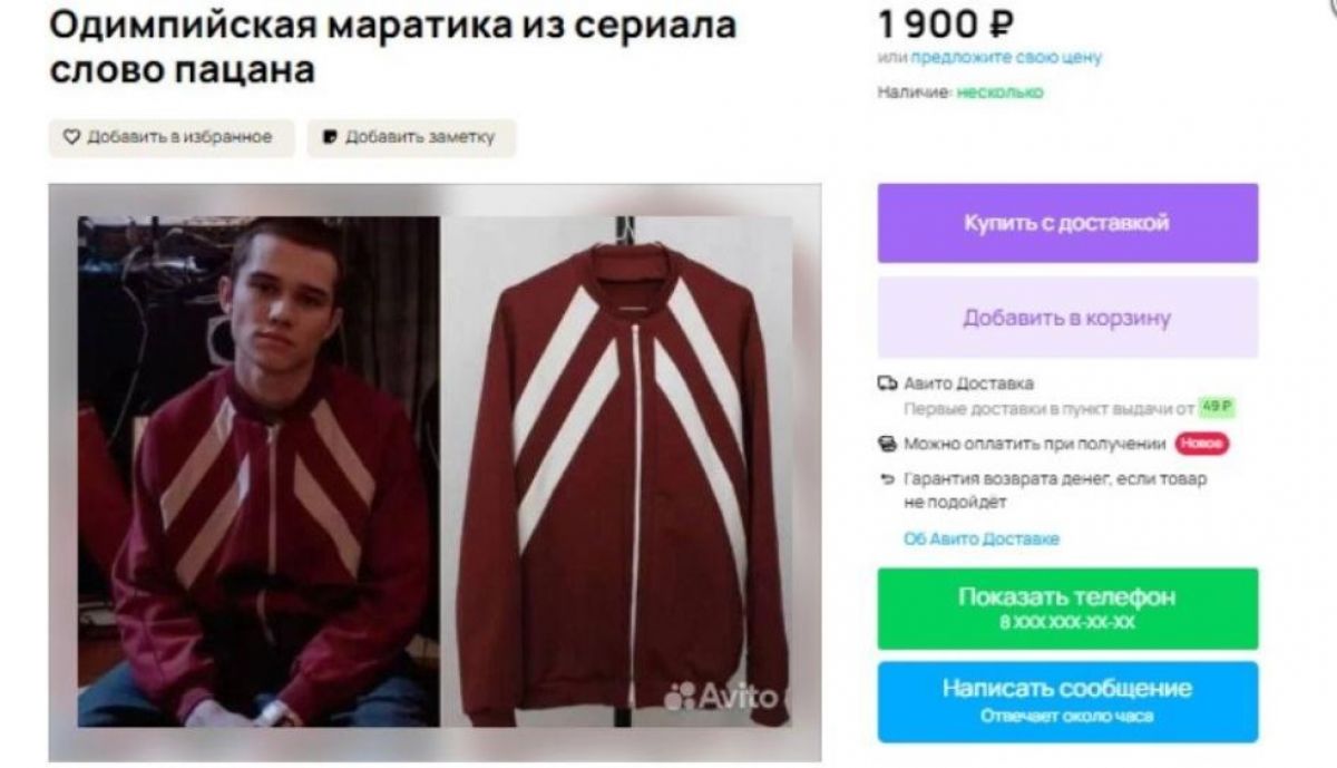 Avito