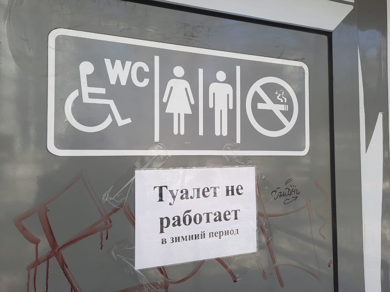 ООО "Региональные новости"