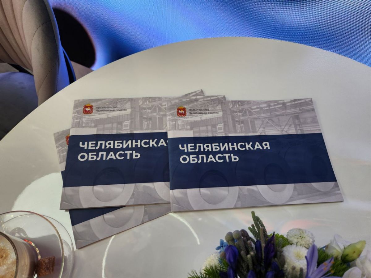 ООО "Региональные новости"