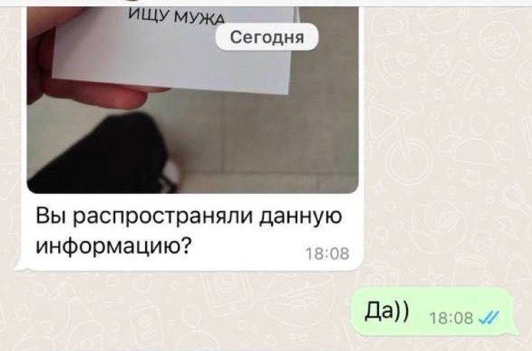 Фото: тг-канал Подъем