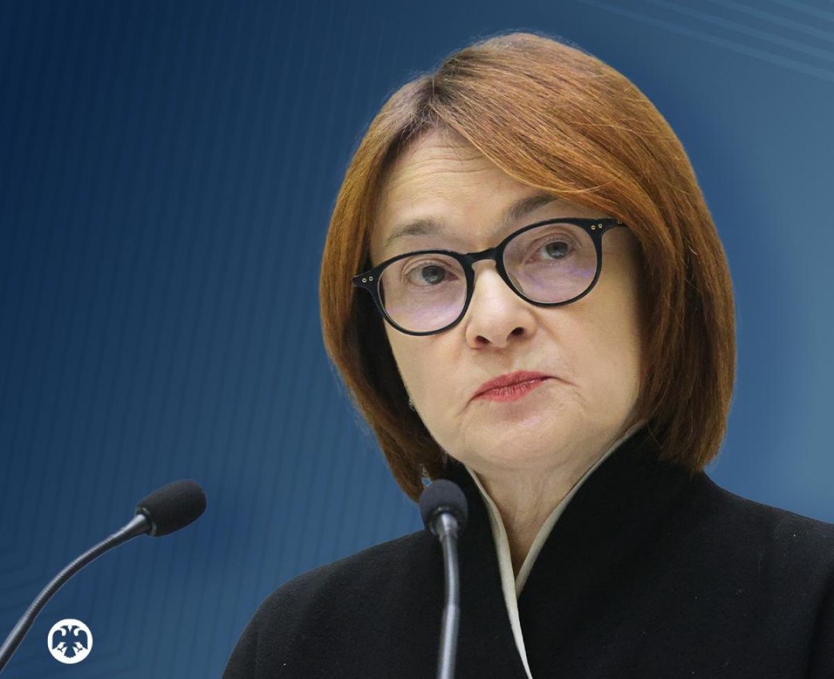 Банк России