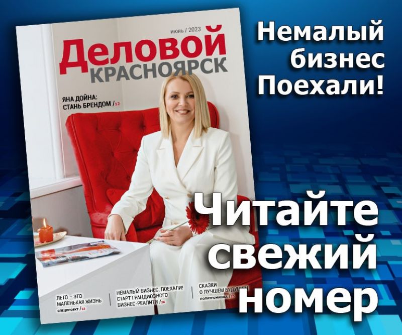 Лето – это маленькая жизнь