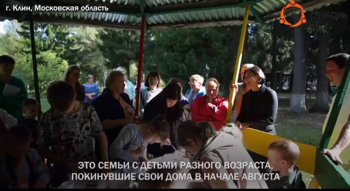 Курские новости
